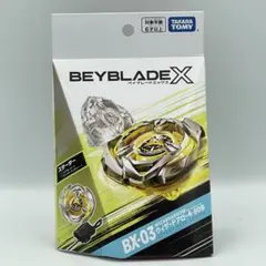 匿名配送 ベイブレードX BX-03 スターター ウィザードアロー4-80B