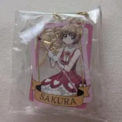 カードキャプターさくら 　アクリルキーチェーン　SAKURA
