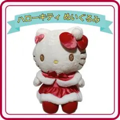 激レア！平成レトロ！ サンタクロース キティちゃん 貯金箱 置物