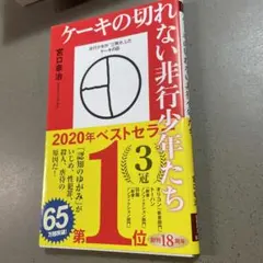 Item thumbnail for item 0a635d3b-94df-481e-8e17-de4060e4adcc