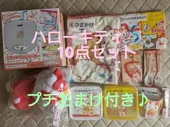 サンリオ からあげクン くじ ハローキティ キティ キティちゃん 10点セット