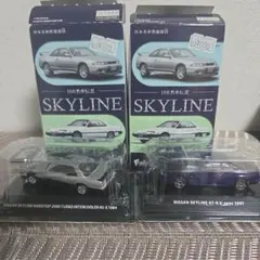 日本名車倶楽部11 SKYLINE　GT-R ハードトップ