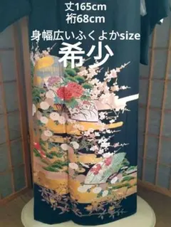 黒留袖ふくよかsizeのサムネイル