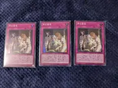 遊戯王 神の密告 シークレット➕スーパー - メルカリ