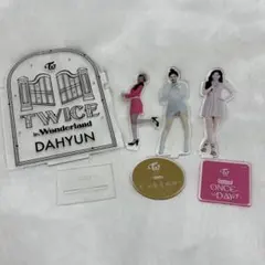 TWICE ダヒョン アクスタセット