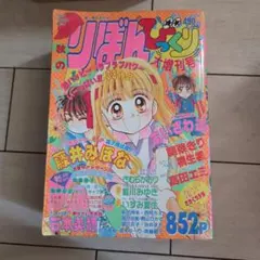 りぼん びっくり大増刊号 2002年7月増刊号 オール読み切り - メルカリ
