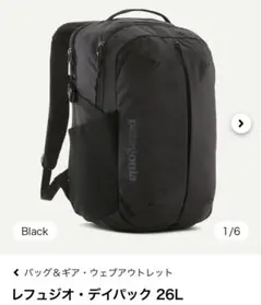 Patagonia レフュジオ デイパック 26L カモフラージュ タグ付き - メルカリ