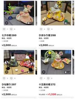 user_807fface 様専用ページ