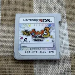 妖怪ウォッチ3 スキヤキ ニンテンドー3DS ソフト ジャンク