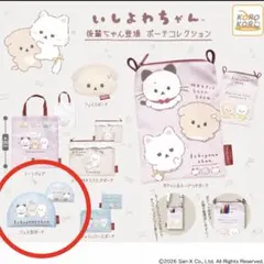 maki21様 リクエスト 2点 まとめ商品