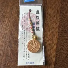 戦国武将家紋ストラップ100選 76番から100番 リクエスト大歓迎