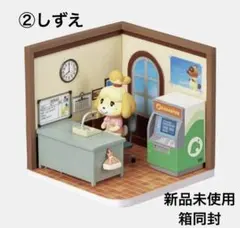 あつまれどうぶつの森　リーメント　ハッピールーム　【②しずえ】　フィギュア