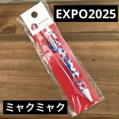 42661様 リクエスト 2点 まとめ商品