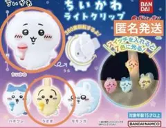 ちいかわライトクリップ　うさぎ　ちいかわ　2種セット