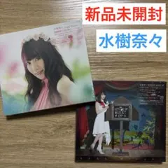 2026年最新】水樹奈々の人気アイテム - メルカリ