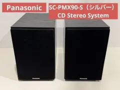 2025年最新】sc-pmx90-sの人気アイテム - メルカリ