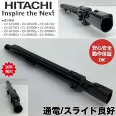 2026年最新】cv-sp300の人気アイテム - メルカリ