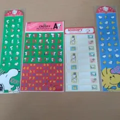 スヌーピー シール ４枚セット　レトロ