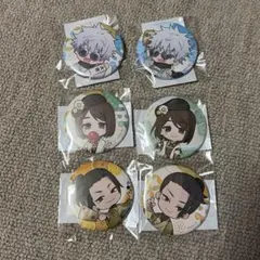 まるくじ 呪術廻戦