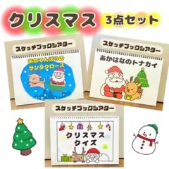 うーみん様 リクエスト 2点 まとめ商品