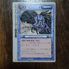 2026年最新】モンスターコレクションTCG 初版の人気アイテム - メルカリ