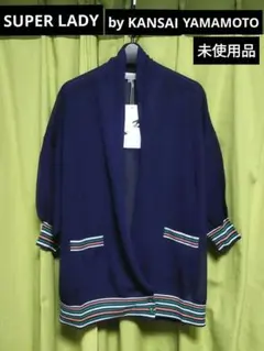 SUPER LADY KANSAI YAMAMOTO 未使用薄手カーディガンのサムネイル
