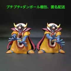 希少 ドラゴンクエスト ソフビモンスター 012 ゾーマ 2体セット