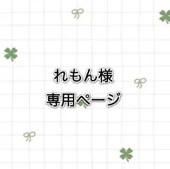詳細ですᴗ ̫ ᴗ