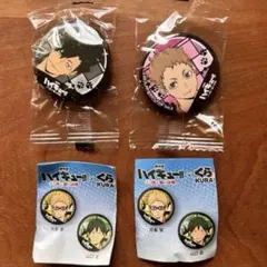 値下げ！ハイキュー　缶バッチ　はま寿司　クロ　黒尾鉄朗、夜久衛輔2個セット