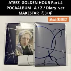 ミンギ MAKESTAR トレカ POCAALBUM ポカアルバム ATEEZ