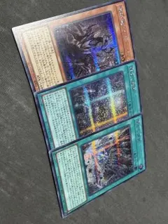 遊戯王　原石　デッキパーツ　シークレット