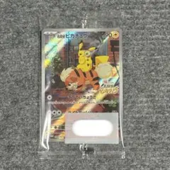 名探偵ピカチュウ PROMO SV-Pプロモカード 098/SV-P