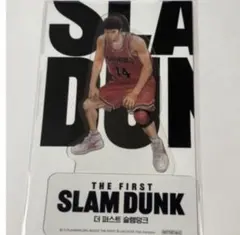 未開封 スラムダンク 三井寿 PETスタンド 韓国限定 映画