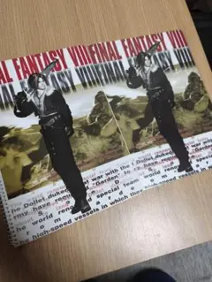 ファイナルファンタジー８ 文具2点セット