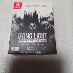 ダイイングライトプラチナエディション