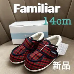 新品♡ ファミリア チェック 靴 14cm 赤 箱付き　Familiar