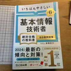 Item thumbnail for item 6e2df5f4-8cc8-465e-809e-d5e632e34995