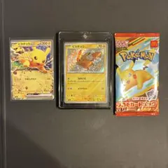 ポケモンカード リザードンV ミュウツーVSTAR SAR マック ポケカ