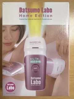 2026年最新】脱毛ラボの人気アイテム - メルカリ