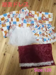 浴衣ドレス120cm
