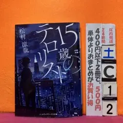 ぴーたん様 リクエスト 2点 まとめ商品