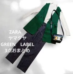 まとめ売り　コーデ売り　キレイめカジュアル　オフィス　レディース服