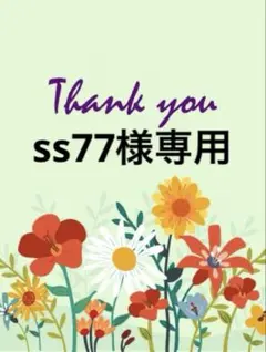 GWセール☆新品未開封品シュリンク付きポケカ バトルパートナーズ 他3品