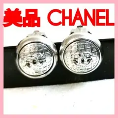 【美品】シャネルCHANELココマーク イヤリングシルバー新品パット付!鑑定済!
