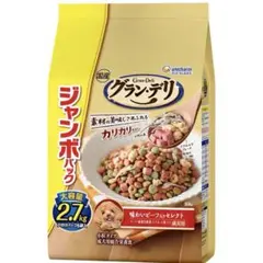 グランデリ ドッグフード　カリカリ仕立て　2.7キロ　ジャンボパックのサムネイル