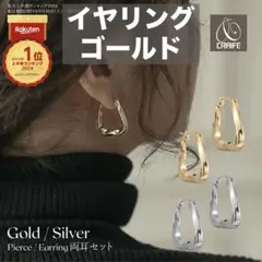 【新品未使用】CRAIFE クライフ　イヤリング　ゴールド　ピアスのように見えるのサムネイル