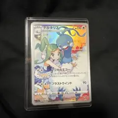 2026年最新】チルタリス chrの人気アイテム - メルカリ