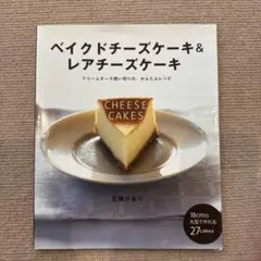 Item thumbnail for item b68c9752-3b22-4619-a6c7-290b846a6b45