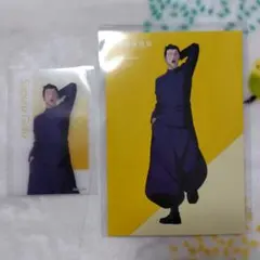 呪術廻戦展　ポストカード　夏油傑
