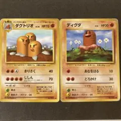 ダグトリオ ★ 第1弾拡張パックのサムネイル